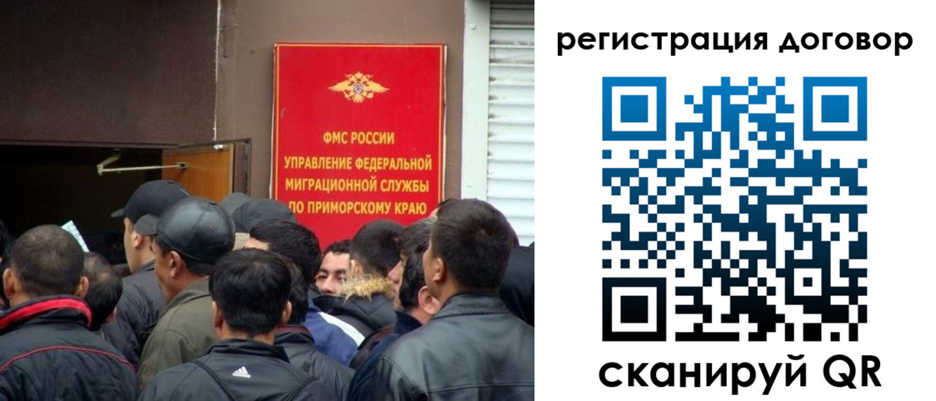 временная регистрация недорого в Каргополе