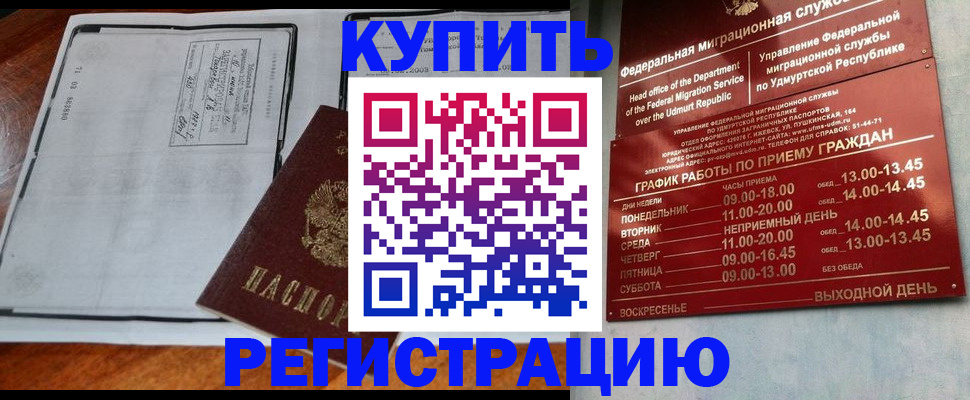 временная регистрация госуслуги в Каргополе