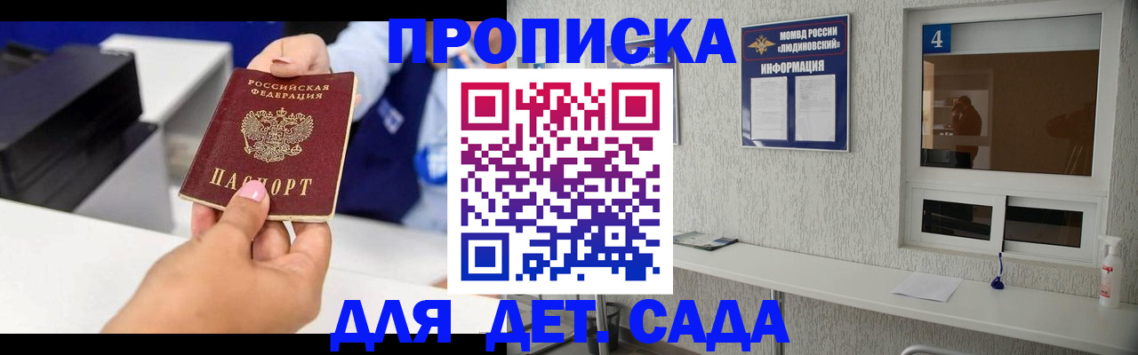 форма 3 в Каргополе