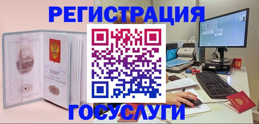 прописка в квартире в Каргополе