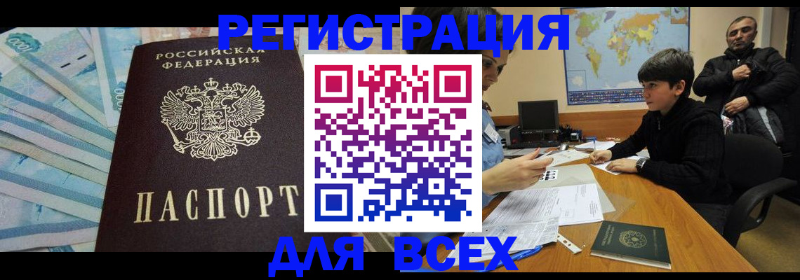 где прописаться в Каргополе