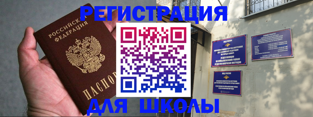 регистрация в Каргополе